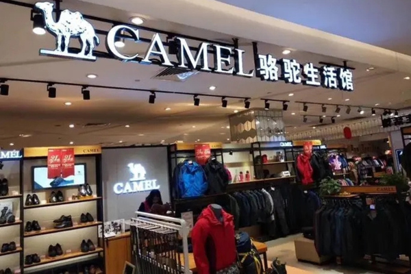 Camel Brand